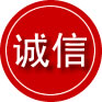 细河区诚信救援服务