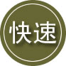 细河区24小时道路救援