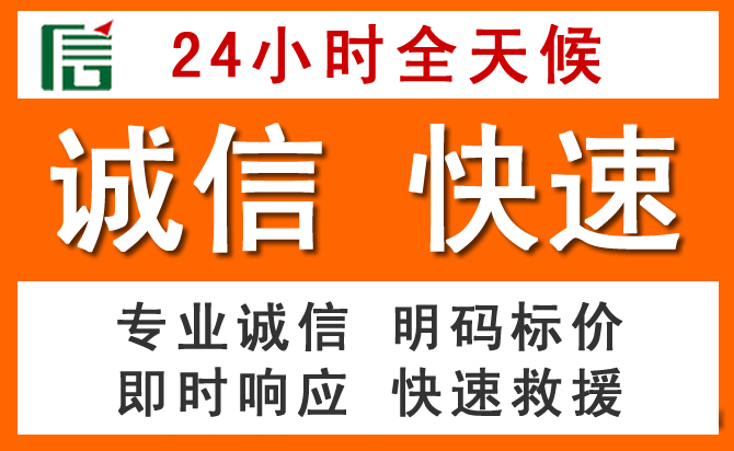 如何制定合理价格策略缓解细河区道路救援售后压力
