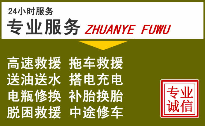 新能源汽车保有量攀升，细河区道路救援行业未来发展新趋势解析