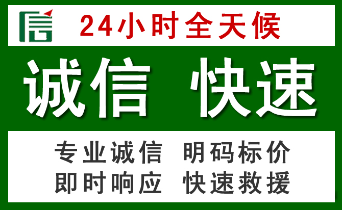 细河区道路救援 细河区汽车救援